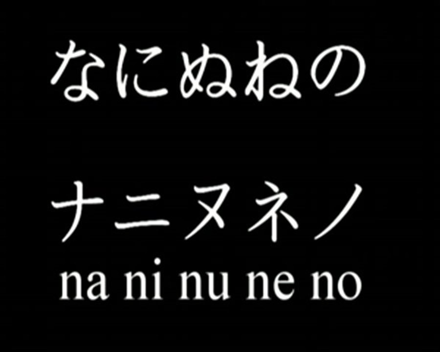 Bai hat Tieng Nhat