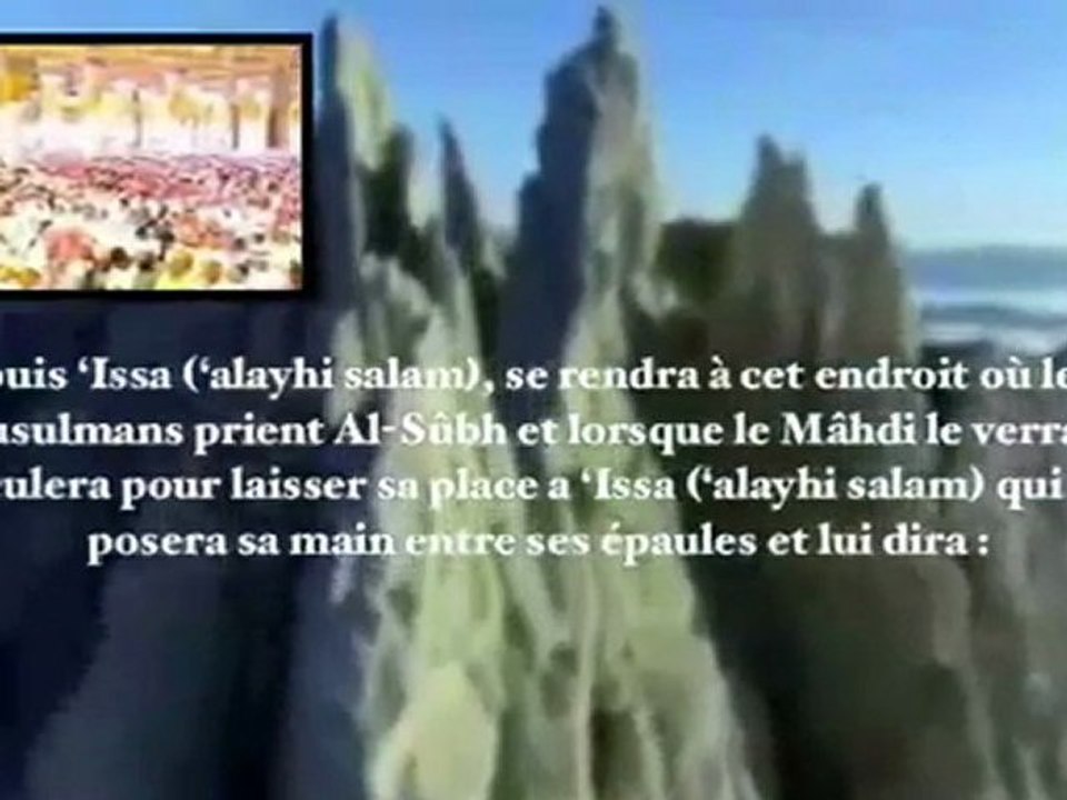 Ad-Dajjâl, le faux messie, L'Antéchrist [3 3]