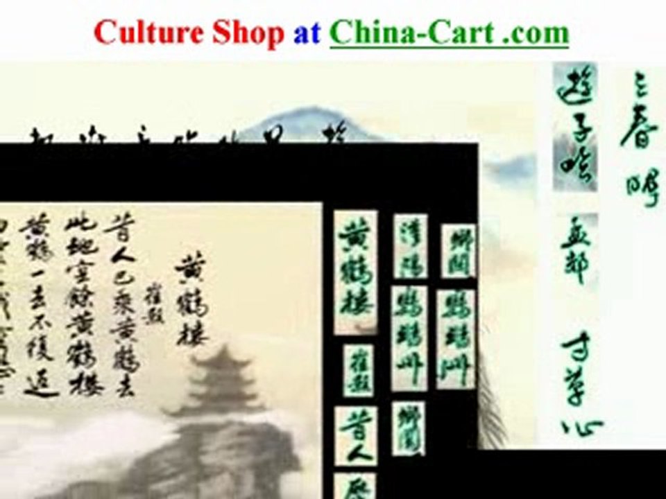 Chinese calligraphy in China