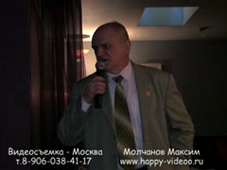 Поздравление отца 261209