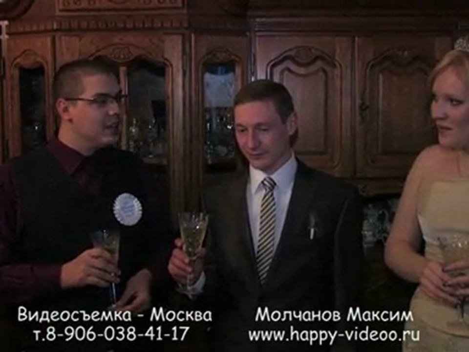 Поздравление от брата 261209