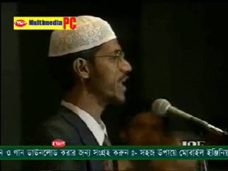 [Bangla] Is the Qur'an God's Word - Zakir Naik (Pt 2 of 20)