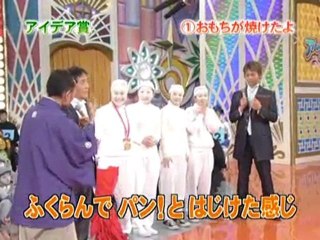 83回 アイデア賞