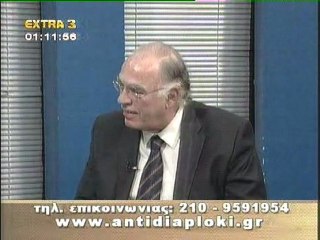 Πολιτικός Μαραθώνιος. 2ο μέρος. 10 Ιανουαρίου 2010.