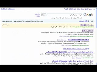 منتدى مجانى - شرح أضافة منتداك ل جوجل - ahlamountada.com