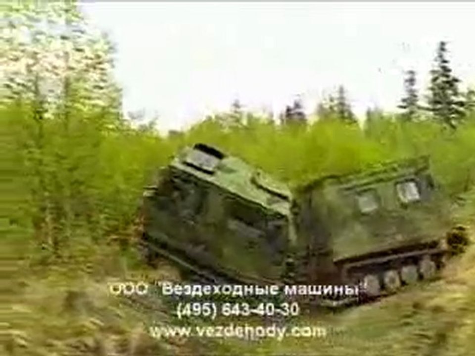 BV-206 Лось[1]