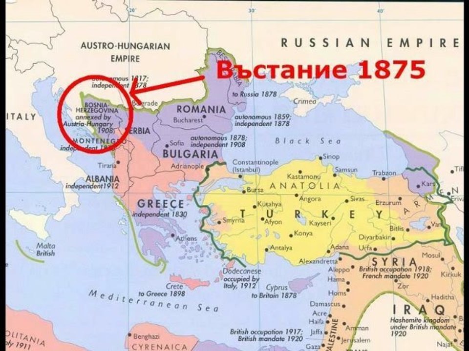 Христо Ботев - 2. юни 2008