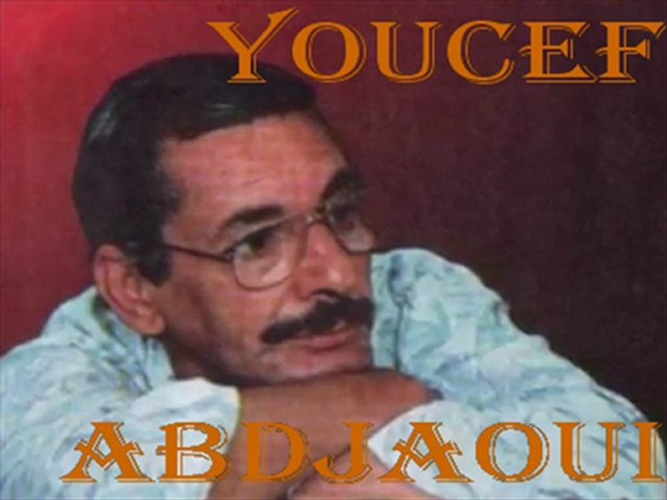 YOUCEF ABDJAOUI  WIYEK A YOULIW WIYEK