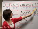 Learn Japanese - 3 Important Phrases for Japanese Classrooms
