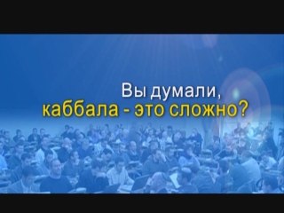 В чем состоит наша работа?