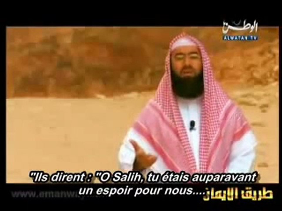 Salih Qassas Anbya Nabil Alaawdi Episode 6 Partie 1