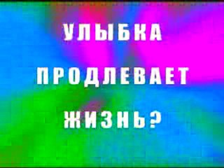 Улыбка и продолжительность жизни: факторы влияния