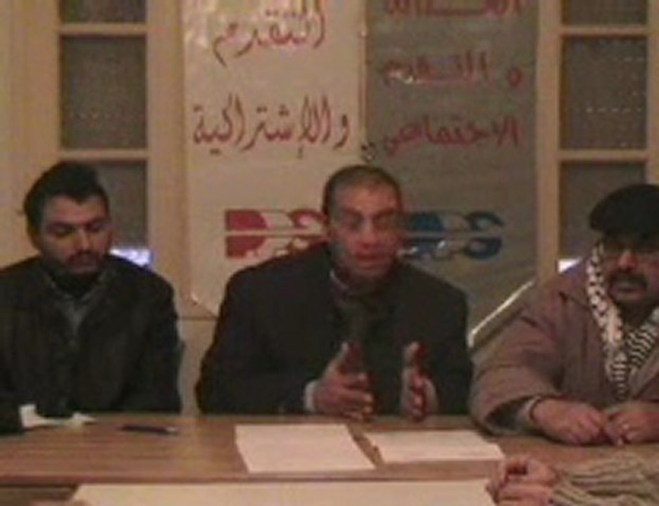 الجزء الثالث من الحوار مع حزب التقدم والاشتراكية