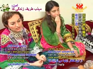 The Welcoming Culture of Afghanistan P1/2