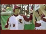 GAM - Daisuki Rakuten Eagles