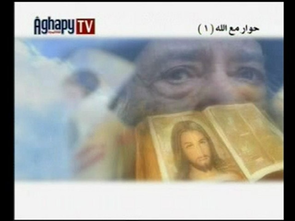 Moment de méditation - Conversation avec Dieu (1)