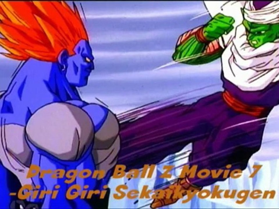 Legendary Anime Music XVI: DBZ - Giri Giri Sekaikyokugen