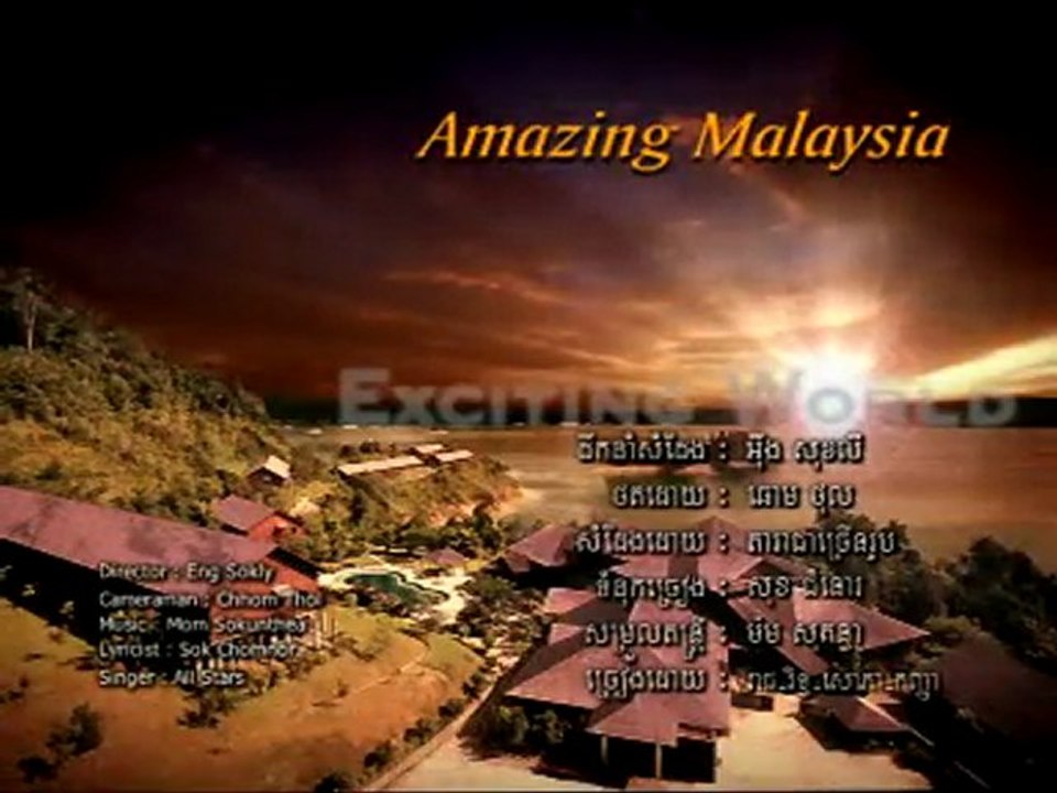 karaoke khmer-Amazing Malaysia