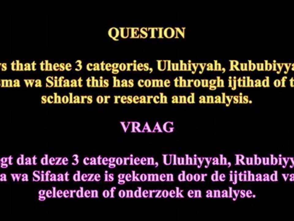 About Tawheed Hakimiyyah