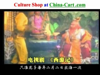 Chinese monkey king in China