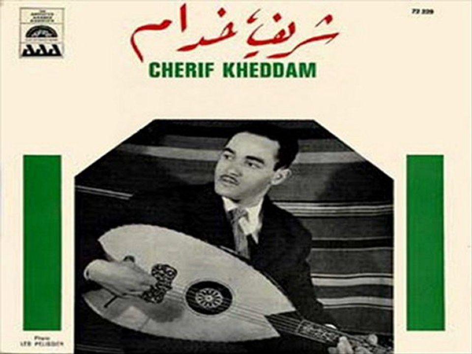 CHERIF KHEDDAM  THIRGA UFENANE