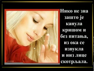 Suza na licu