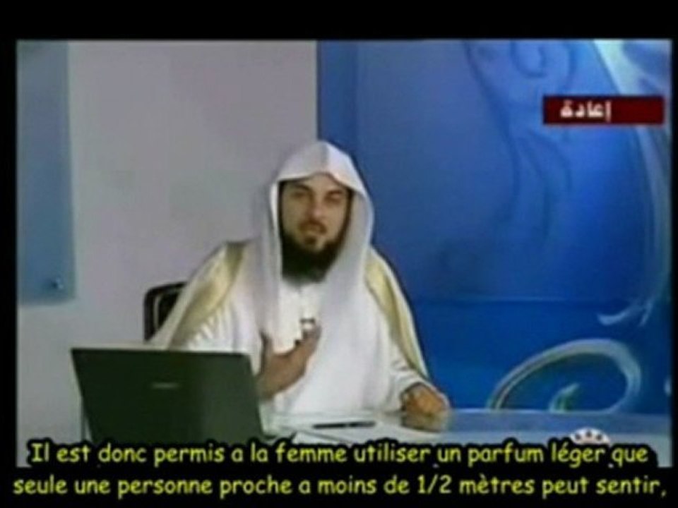 Le parfum pour les femmes Mohamad Al Arefe
