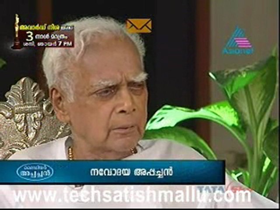 Appachan Jan 27 Part 2