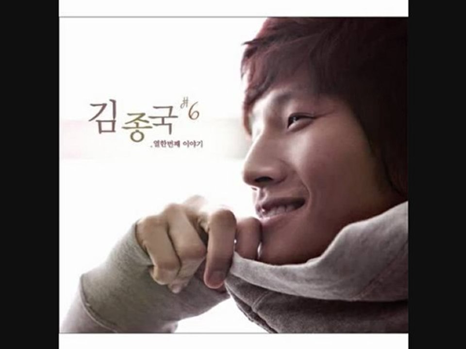 Kim Jong Kook feat. Mighty Mouth 구인 광고