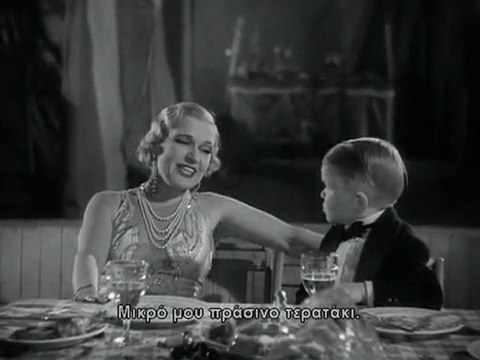 FREAKS (1932)