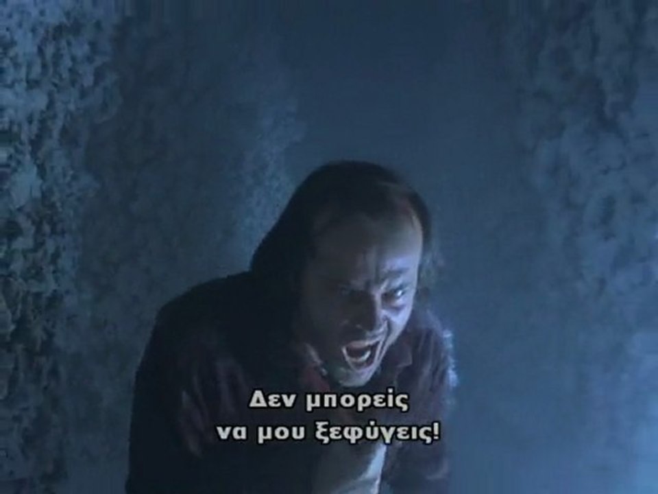 Η ΛΑΜΨΗ (The Shining, 1980)