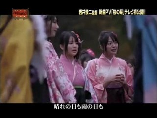 Single 15 - PV Preview