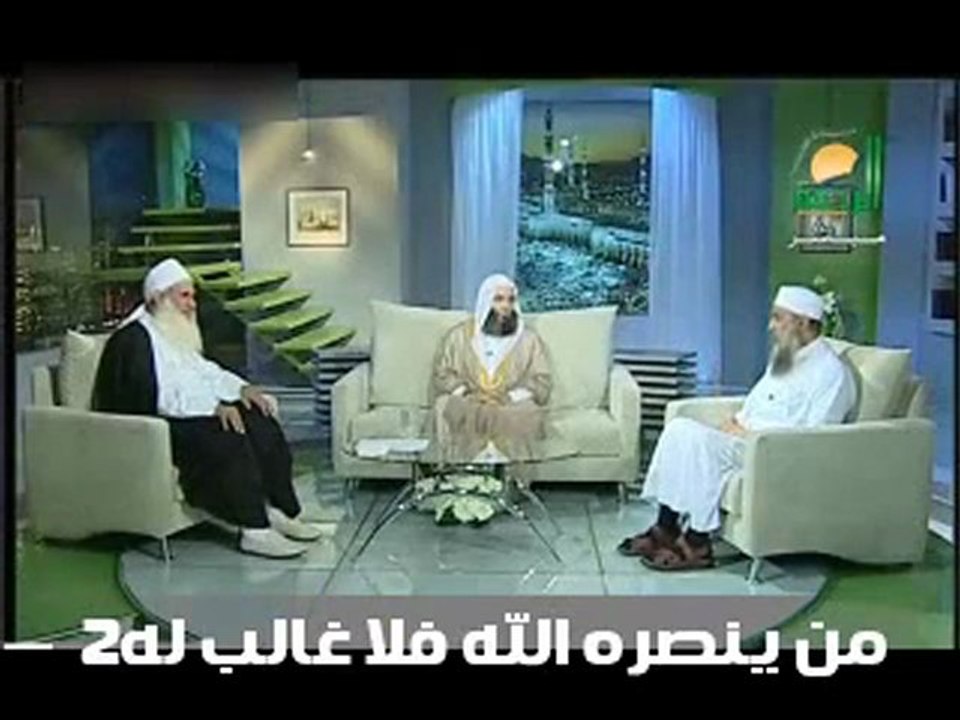 mane nassaraho allah fala ghaliba lah
