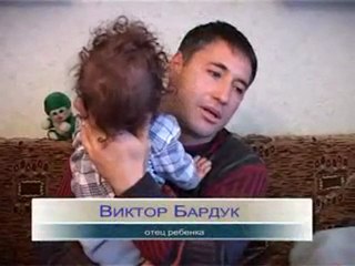 Спаси жизнь - Савва Бардук! Salveaza viata - Sava Barduc!