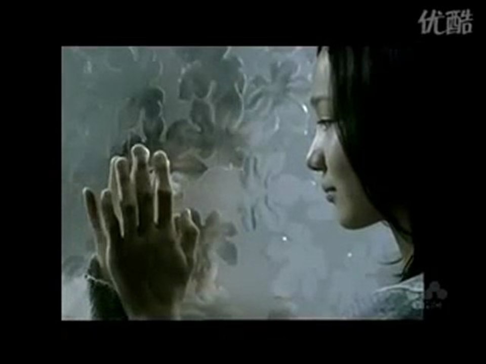 Kataomoi- Chara