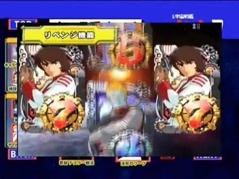 パチンコＣＲ宇宙戦艦ヤマト３リーチ演出１／２