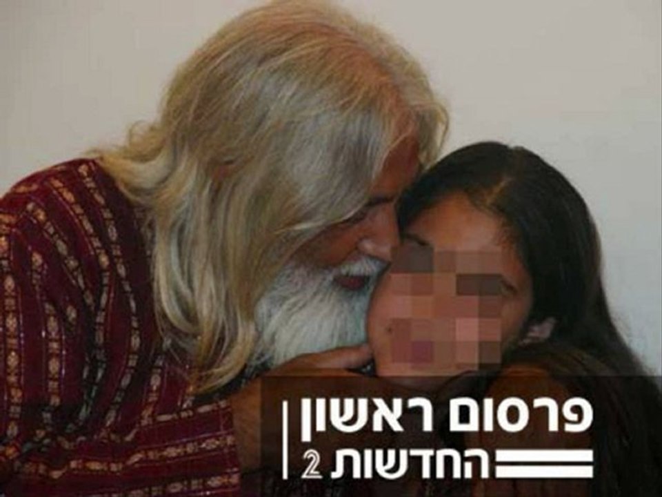 Full recording of Rabbi NA NACH NACHMA NACHMAN MEUMAN