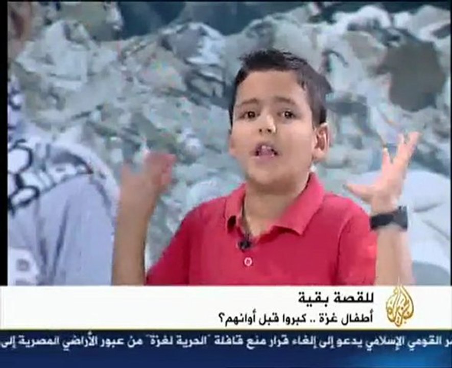 A Small Child Sings Palestine Will Be Free
