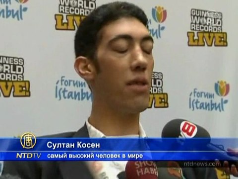 Самый высокий и самый низкий встретились