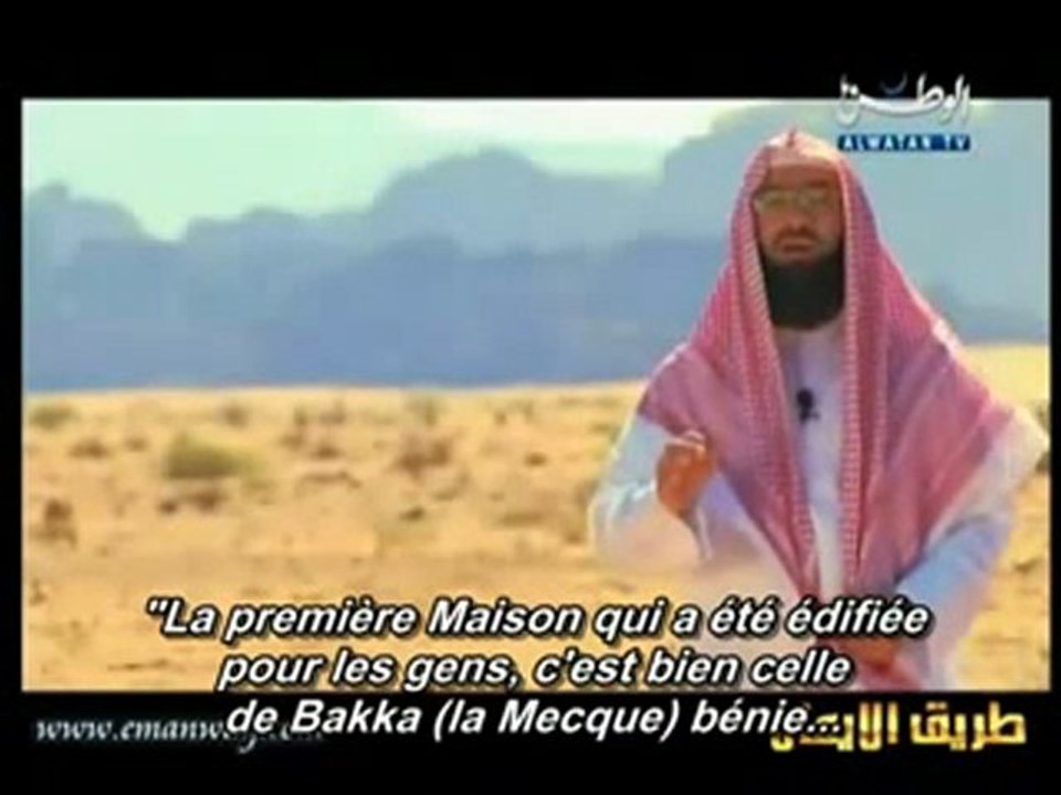 Ibrahim Qassas Anbya Nabil Alaawdi Episode 8 Partie 3