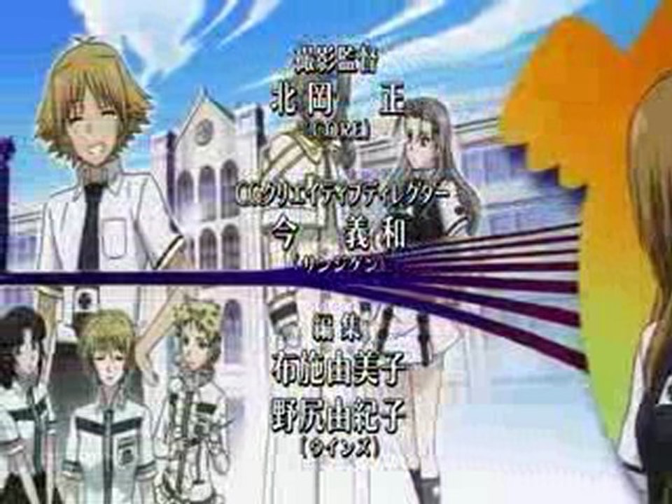 Asura Cryin' 2 Opening