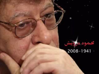 hommage à Mahmoud Darwich,