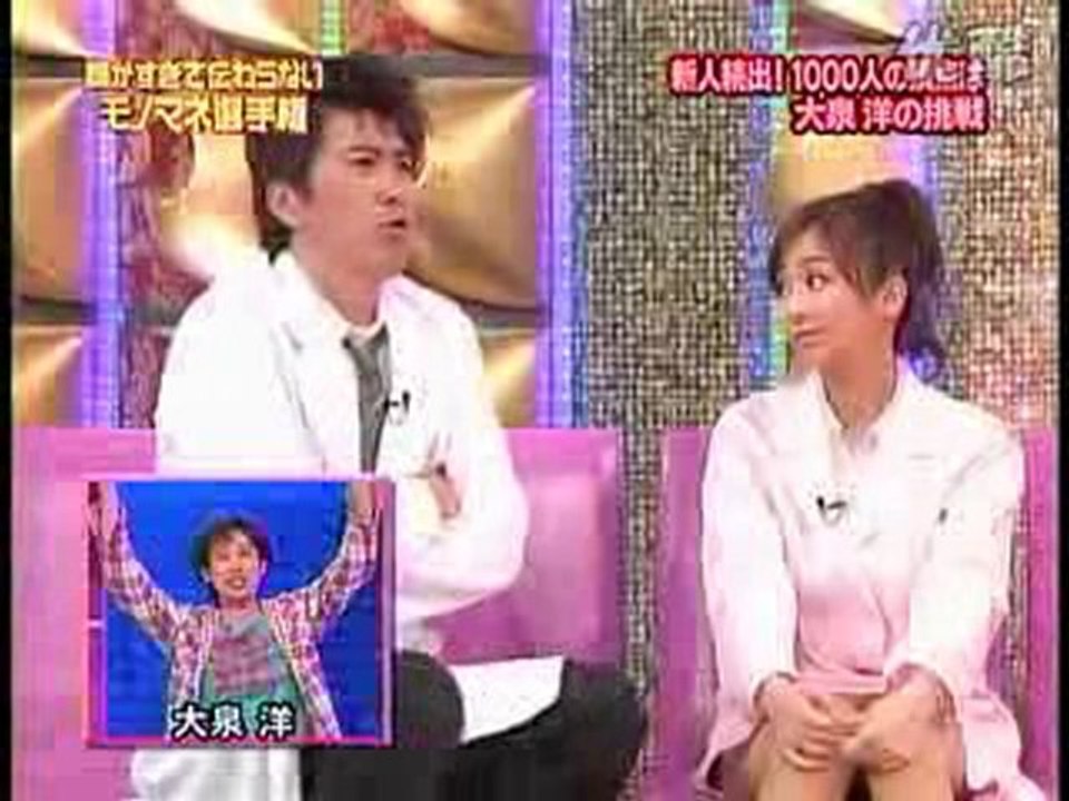 細かすぎて伝わらないモノマネ選手権１２　大泉洋