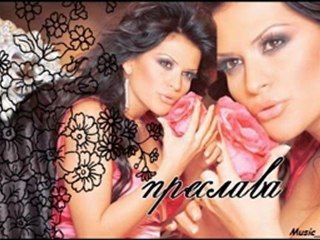 Преслава - Дишай