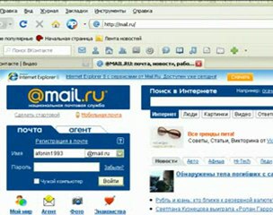 mail.ru(маил.ру) почта