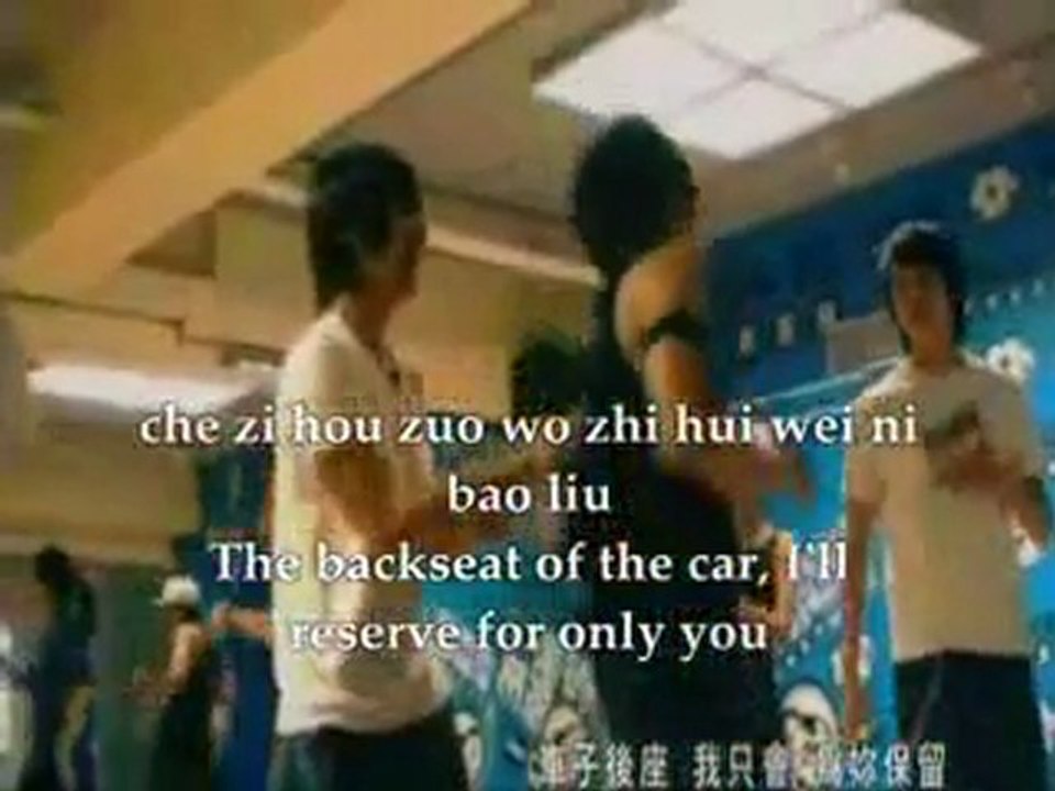 Fahrenheit - Ai Dao - English Subbed