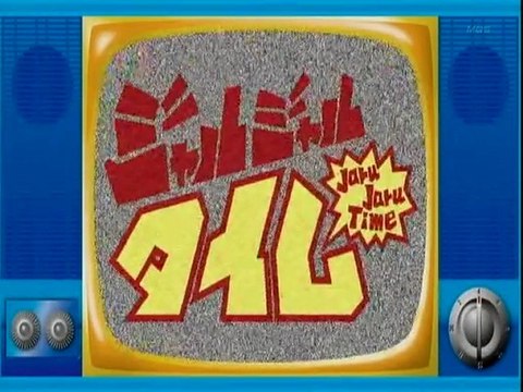 スキマでジャルジャル(2009.11.7)