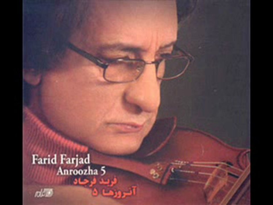 Farid Farjad - Robabeh Jan Keman Ağlıyor
