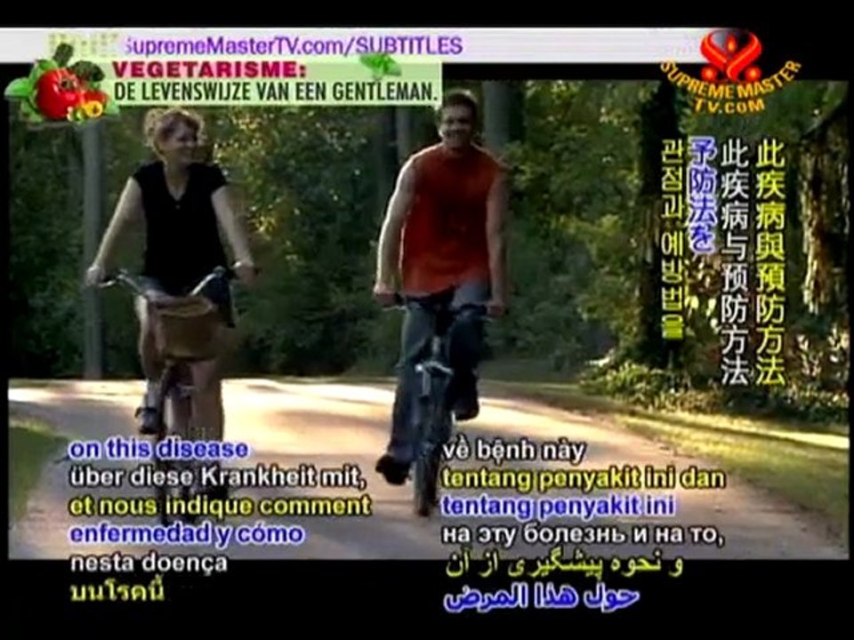 Improving Your Health through a Plant-Based Diet, P3/3