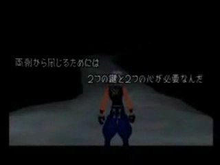 kingdom hearts final mix riku dans les ténèbres